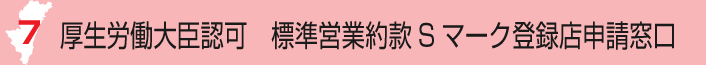 MB7