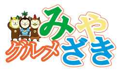 みやざきグルメ運営事務局