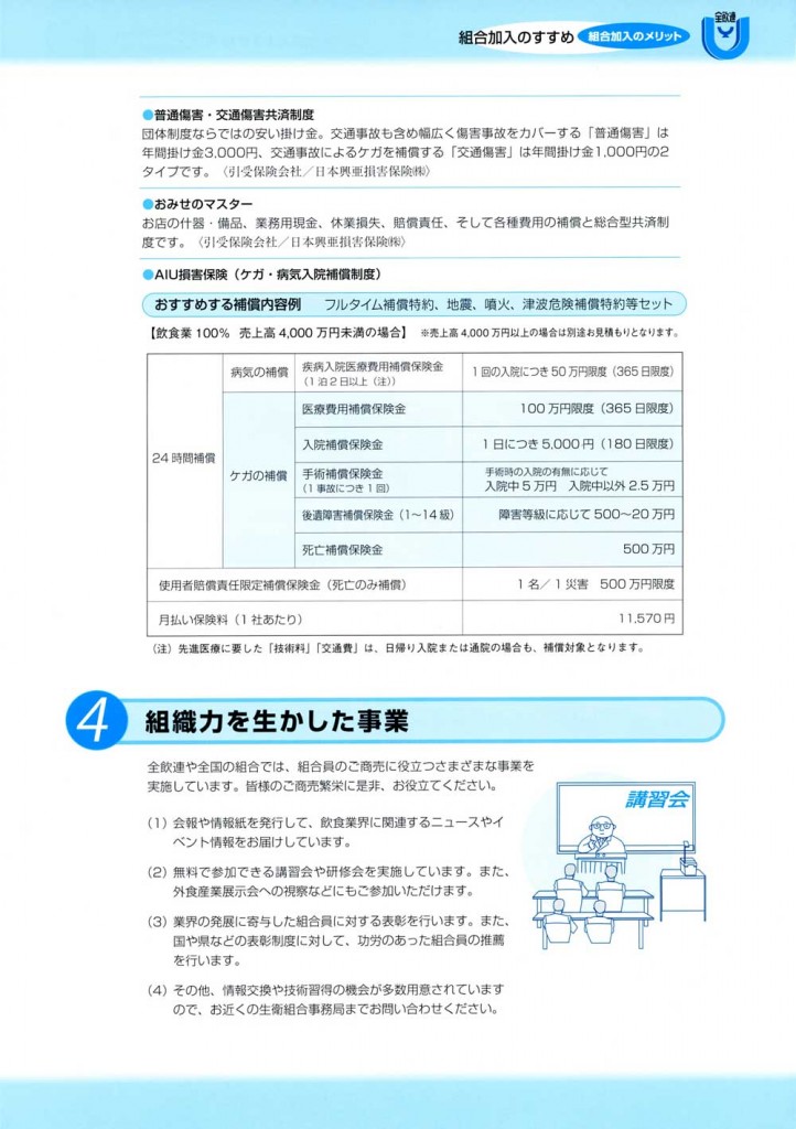 scn073s