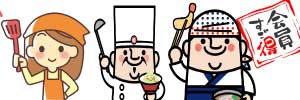 組合特典こんな時こそのイメージ
